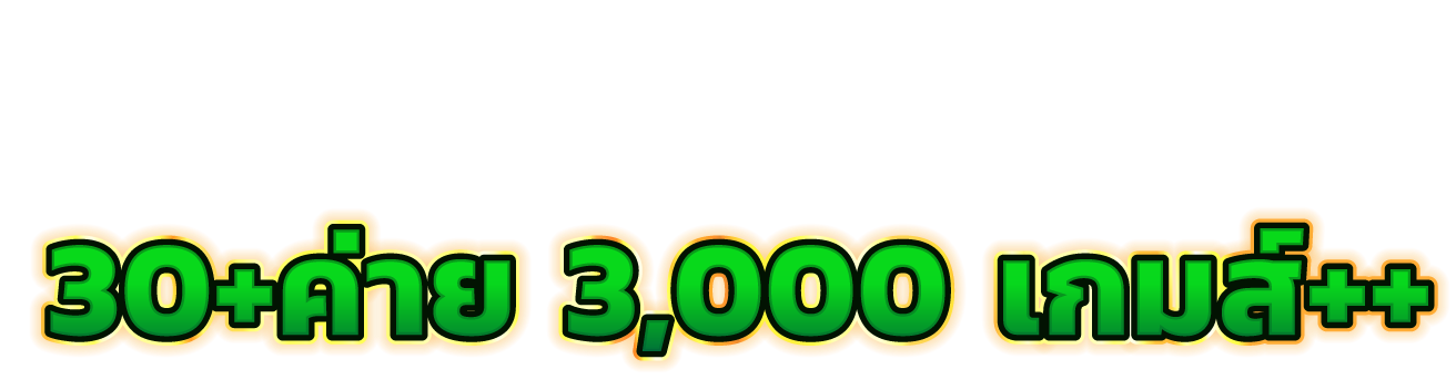 ALLIN99XX พนันออนไลน์ครบวงจร สะดวกทุกเดิมพัน เล่นได้ทุกที่ทุกเวลา